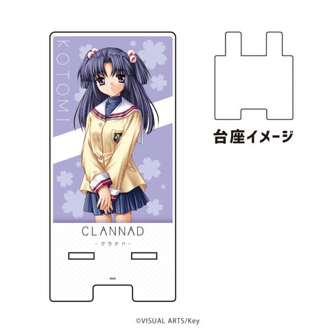 『CLANNAD』スマキャラスタンド03/一ノ瀬ことみ(公式イラスト)
